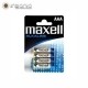Pilhas Alcalinas Maxell AAA (Pack 4)
